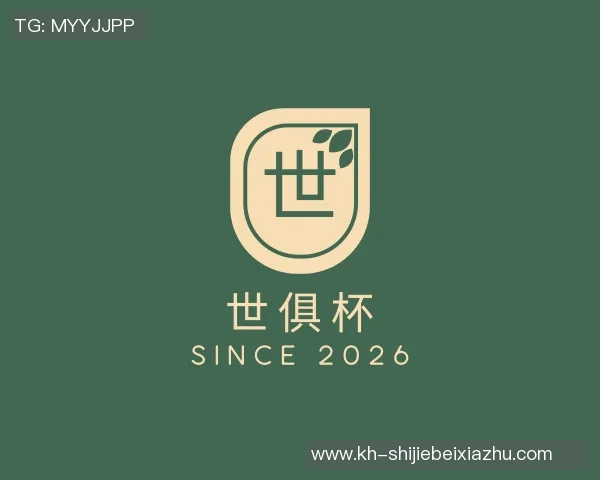 世俱杯买球代怀博的崛起与挑战：探索新兴行业中的机遇与未来发展路径